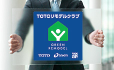 リモデルクラブ店