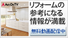 家事を楽しく快適に！<br />驚きの水まわり大改造