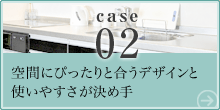 Case02