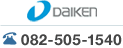 DAIKEN TEL:082-505-1540