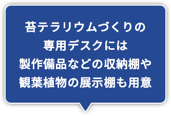 内窓を設置して冬でも暖かい窓際に