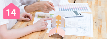 【2020年】リフォームの強い味方 補助金・減税の支援制度を活用しよう!