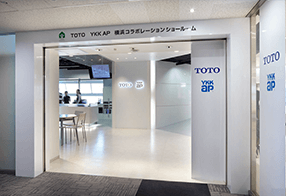 横浜コラボレーションショールーム