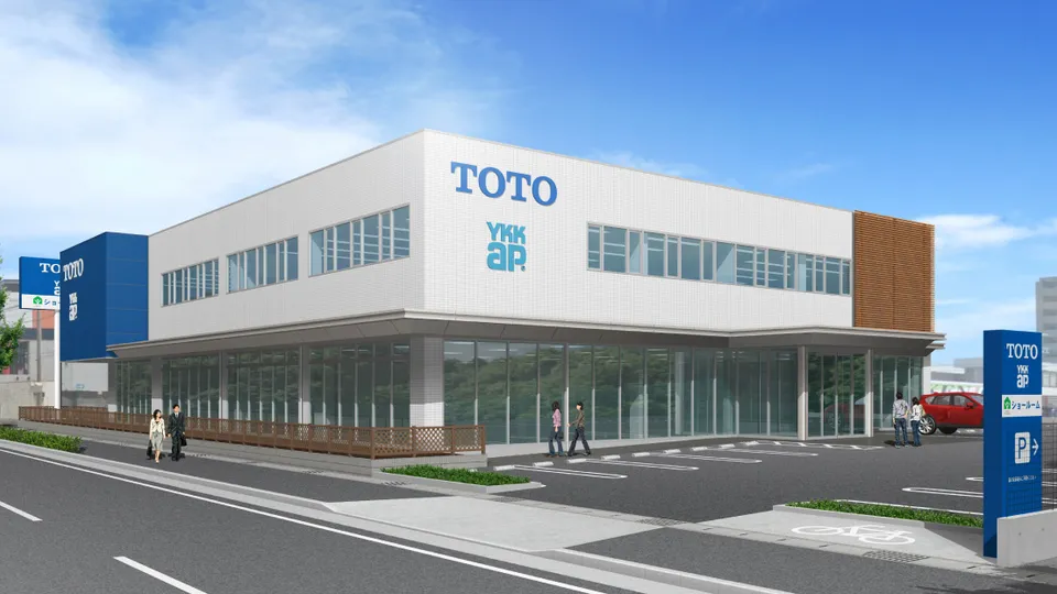 静岡コラボレーションショールーム