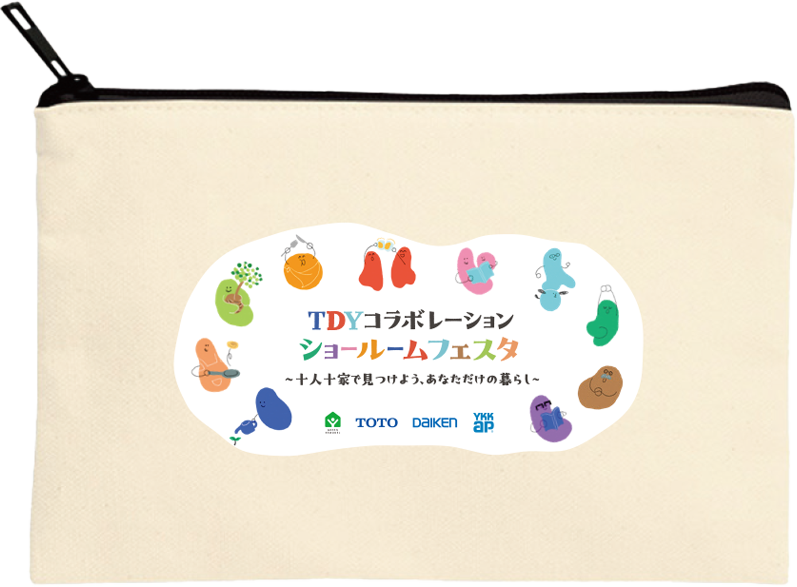 フェスタ限定ポーチ