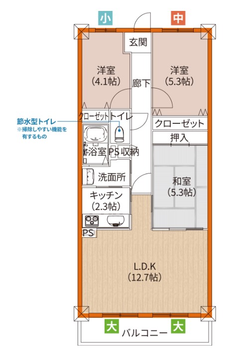 【戸建て2】間取り