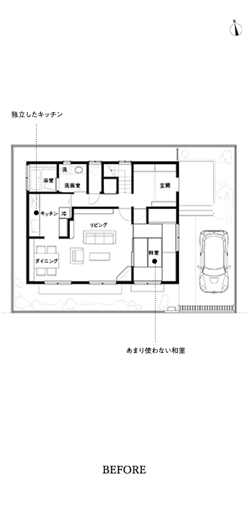 以前のリビングをガラス戸などで間仕切り、庭に面した部分に、多目的に使えるマルチスペースをつくりました。 BEFORE