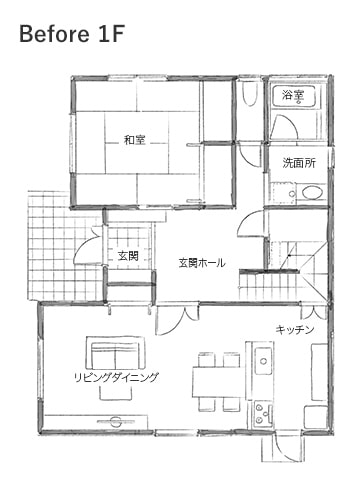 玄関ホールから直接2階に上がる階段を、リビング内に一体化。ダイニングキッチンの上部にあった部屋をひとつなくして吹き抜けに。手すり壁のない軽快なデザインのリビング階段にしたことで、家族のふれあいが増えました。。 BEFORE