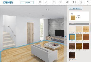 住宅向けシミュレーションツール　Interior Image Web
