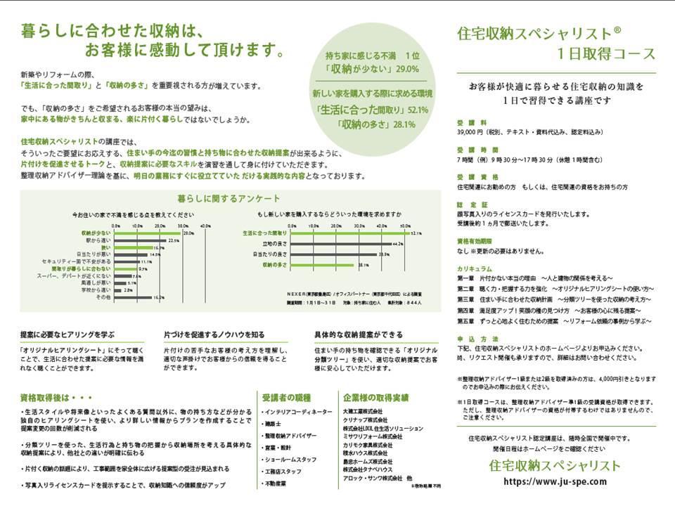 20190625_02.jpg