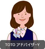 TOTO アドバイザーY